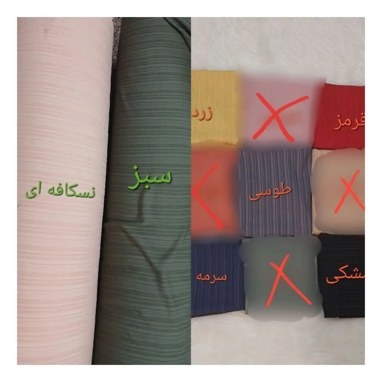 👚نام: مانتو کراش پریزاد
