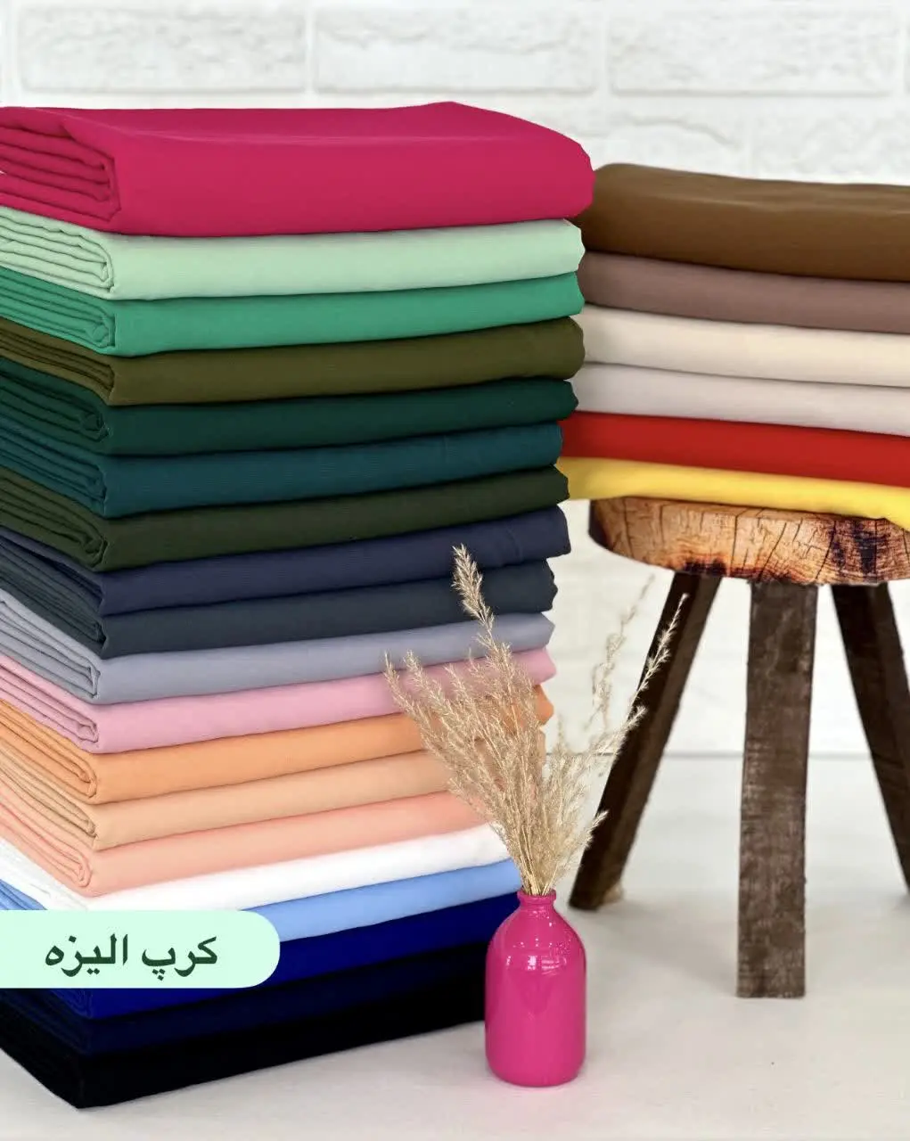 رنگبندی به این خفنی الیزه رسیده😍🤌🏼
