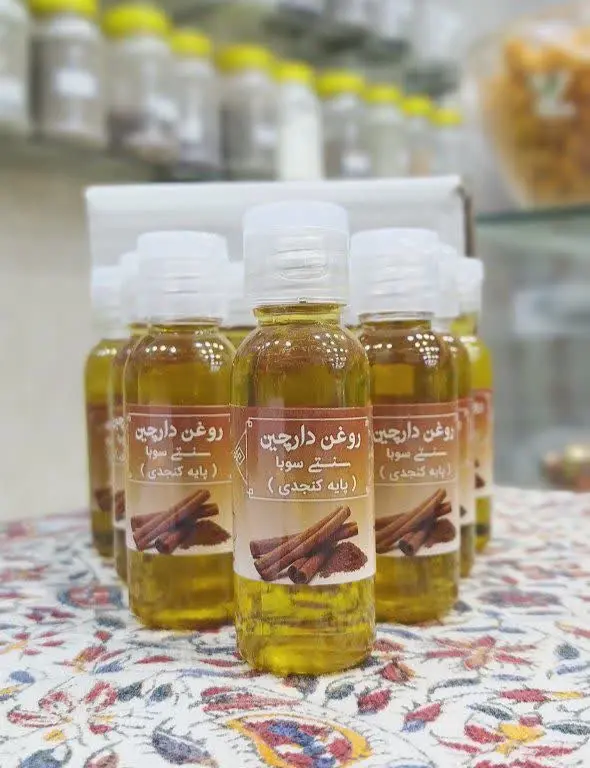 📌 روغن دارچین سنتی سوبا