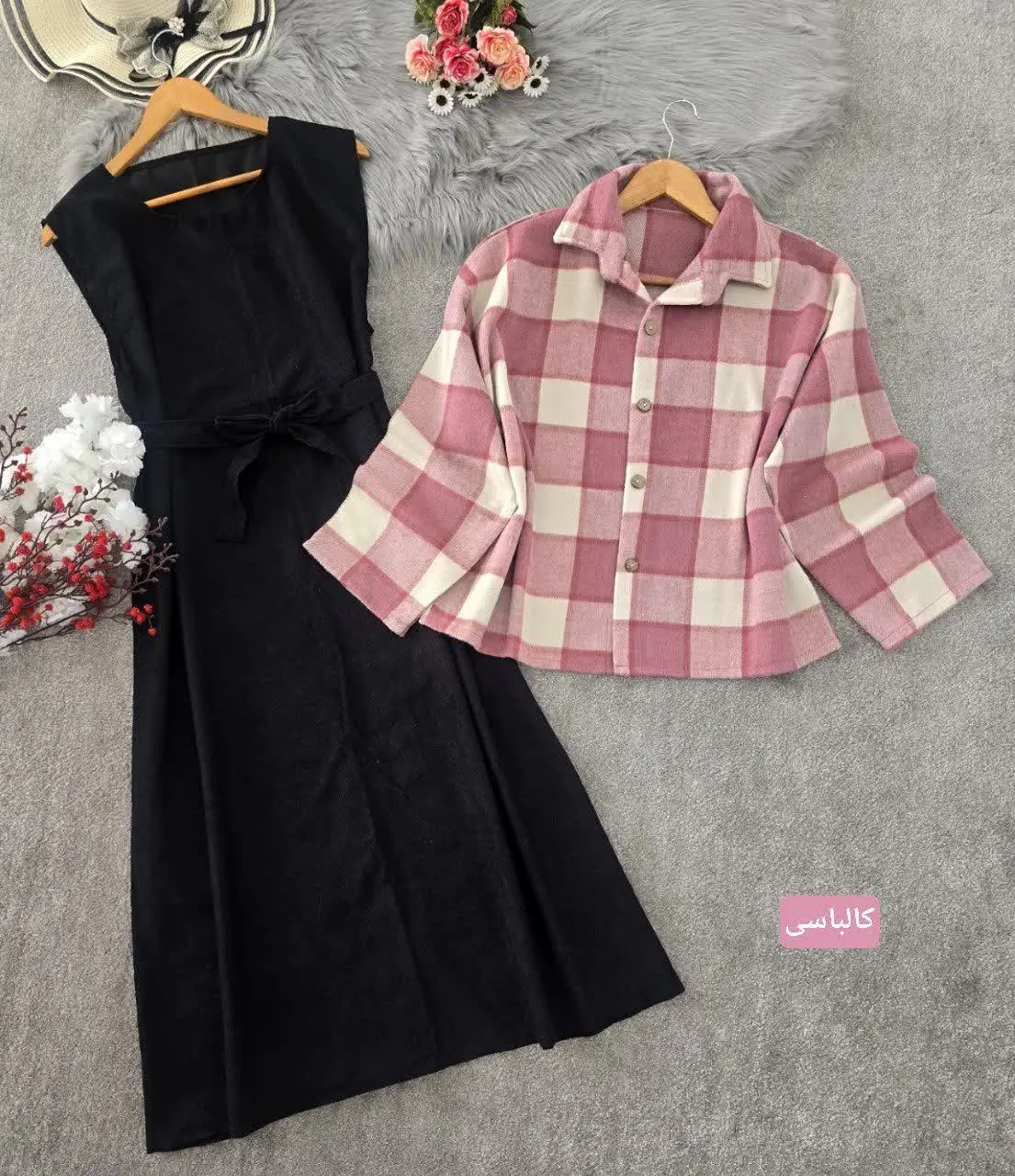 ست کت و سارافون کیمیا