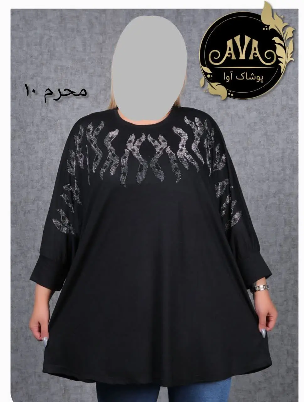 👚نام: محرم ۱۰
