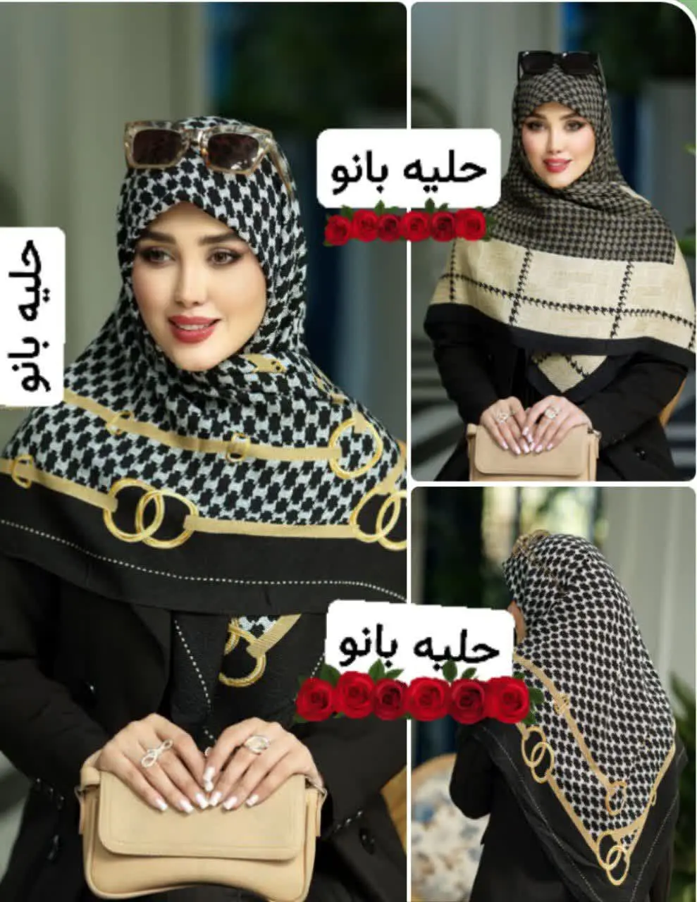 طرفداری روسری ترک کجان