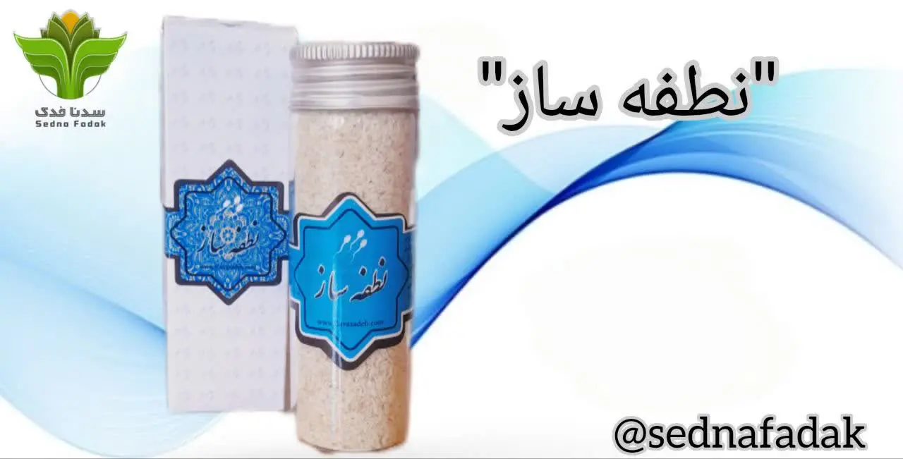  یک قاشق مربا خوری سر پر در یک لیوان شیر طبیعی پرچرب یک دقیقه بجوشانید آنرا با شکر سرخ شیرین کرده (به هیچ عنوان از عسل استفاده نشود) و یک قاشق غذاخوری روغن زرد به آن اضافه کرده و بگذارید تا 