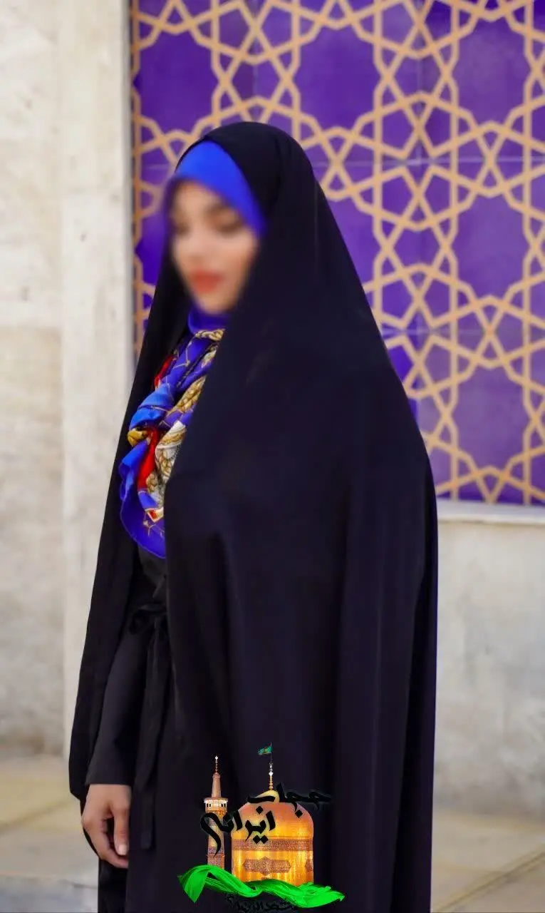 ✅چادر حسنی'