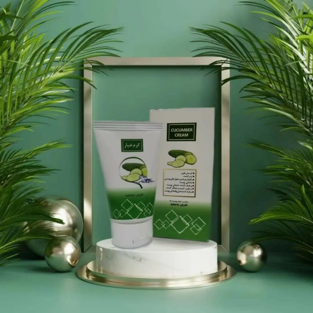 #کرم_خیار🥒🥒🥒
