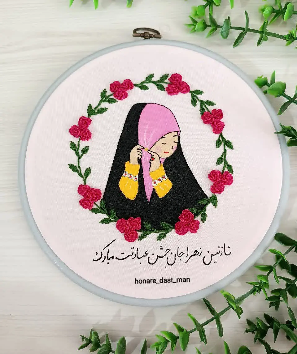 🌸دیوار کوب جشن عبادت 🌸
