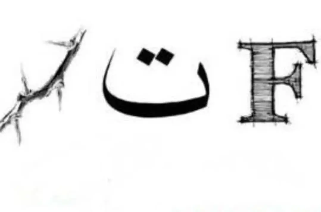 چه کلمه‌ای پشت این سه تصویر وجود دارد؟ 
