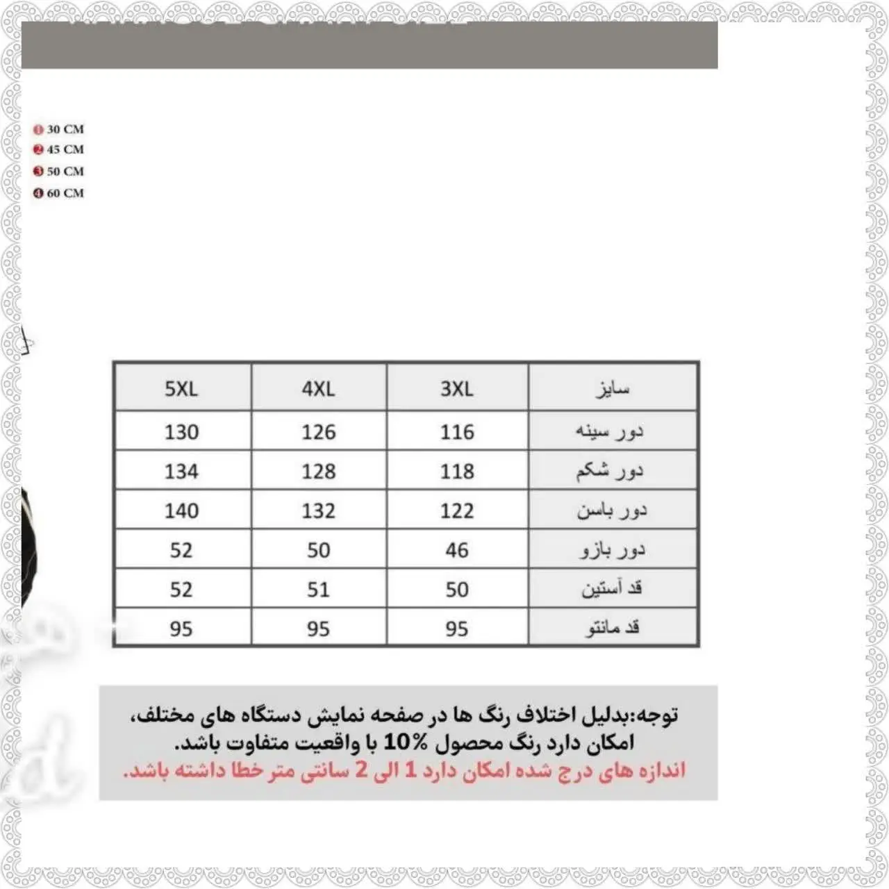 مانتو رسمی و مجلسی 
