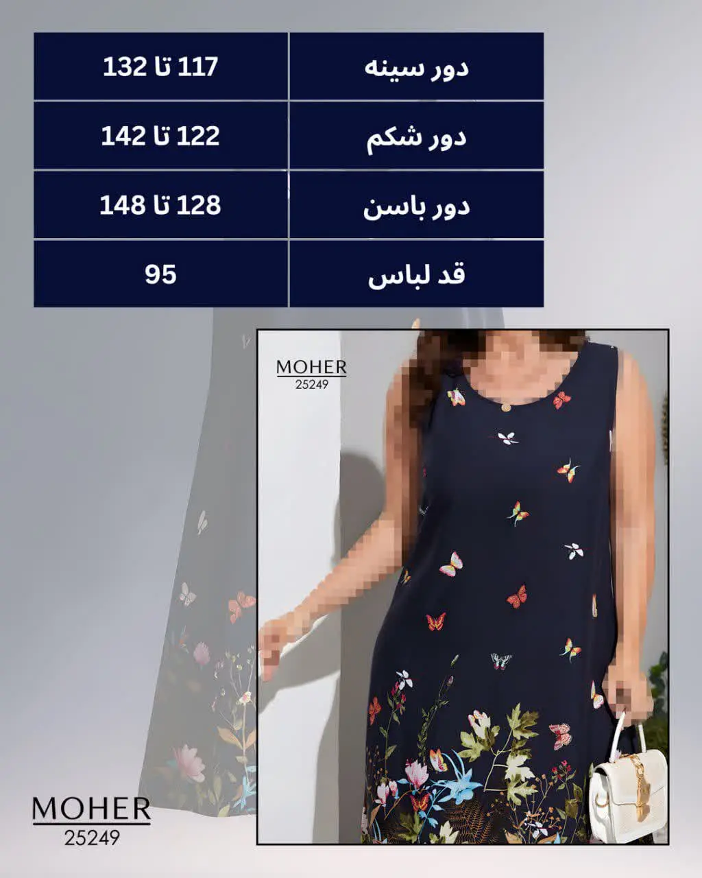 پیراهن زنانه سایز بزرگ طرح...