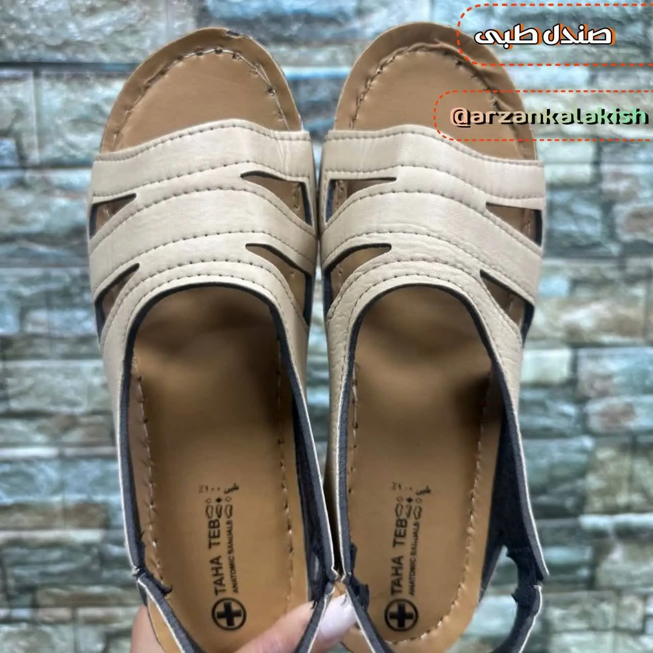 🥿زیره نرم و سبک