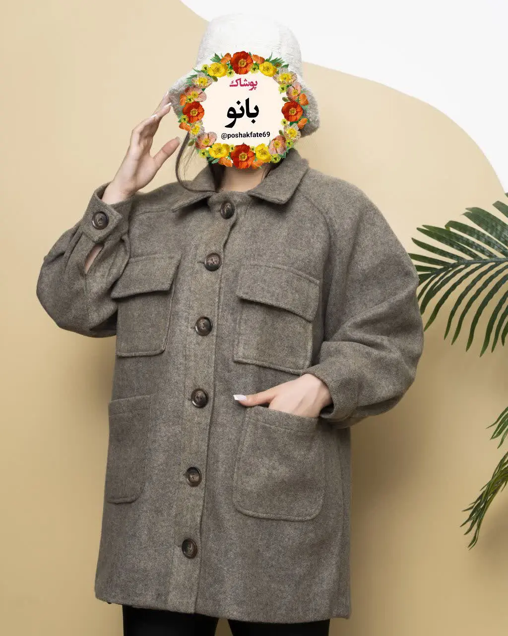👚 نام: کالکشن پاییزی مدل شهلا
