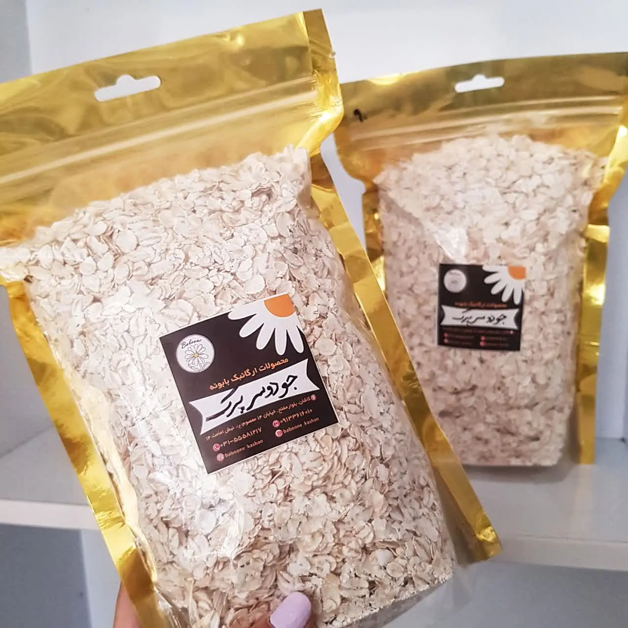 قیمت هر بسته ۹۰!