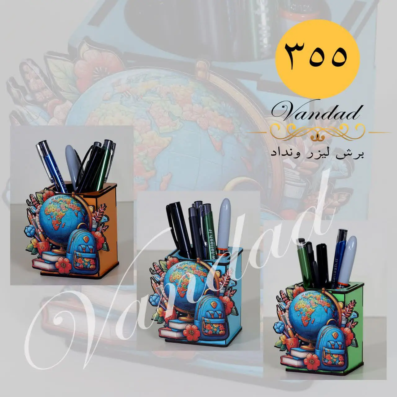 ۰۹۰۳۳۷۷۹۹۰۳