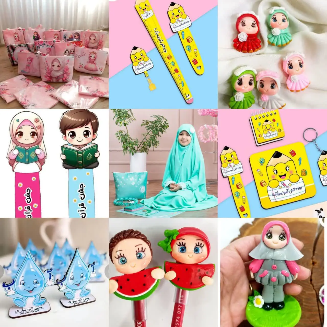 جوایز فرهنگی و محصولات دانش آموزی😍
