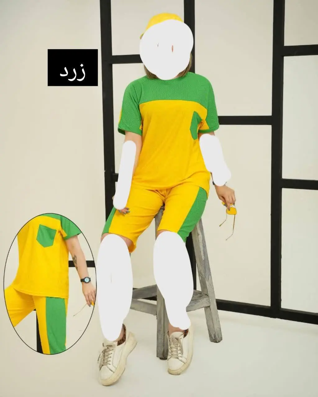 🌸 نام: ست هارمونی
