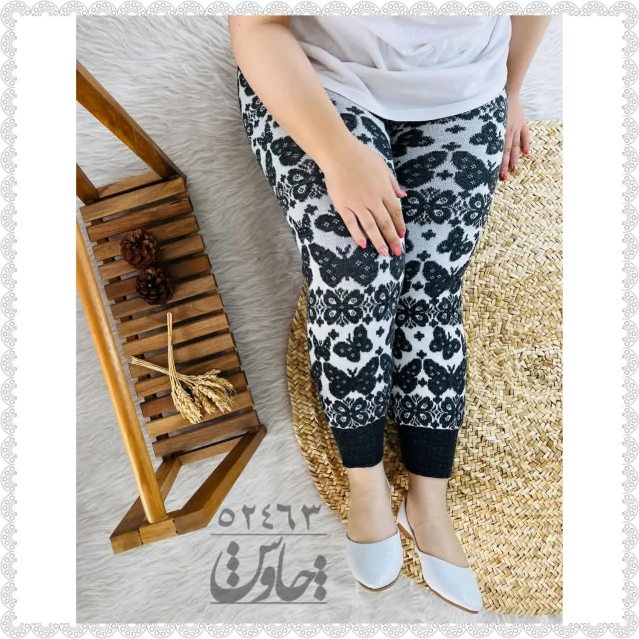 🔸 شلوار بافت طرح پروانه
