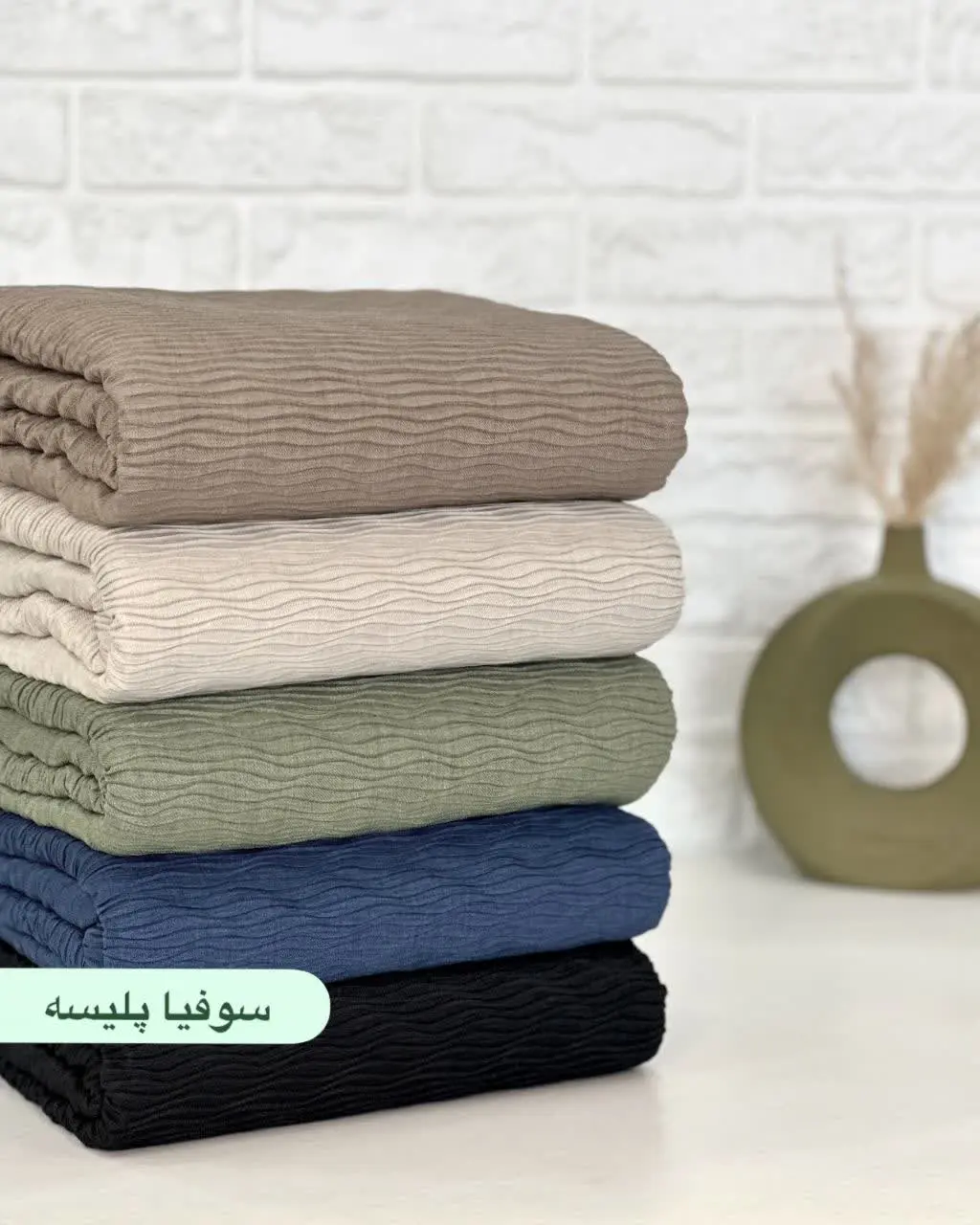 سوفیا پلیسه 
