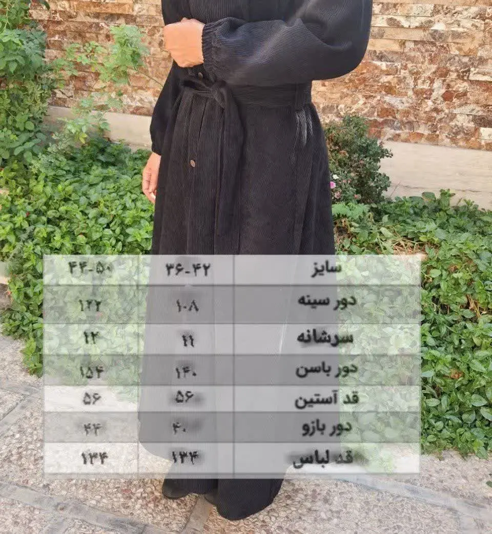 عبا طرح دلربا❤️