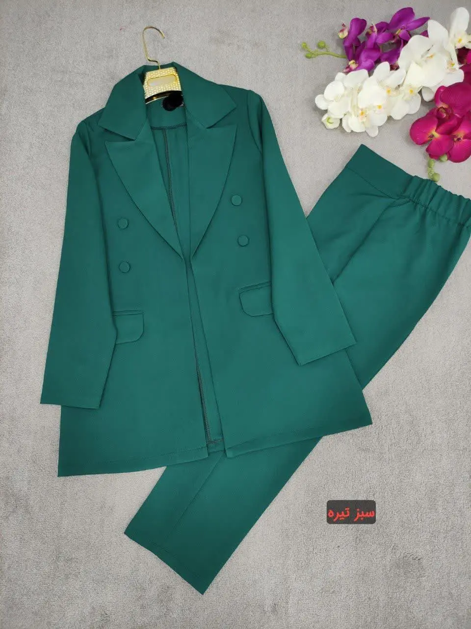 🍃نام: کت و شلوار مازراتی دریا
