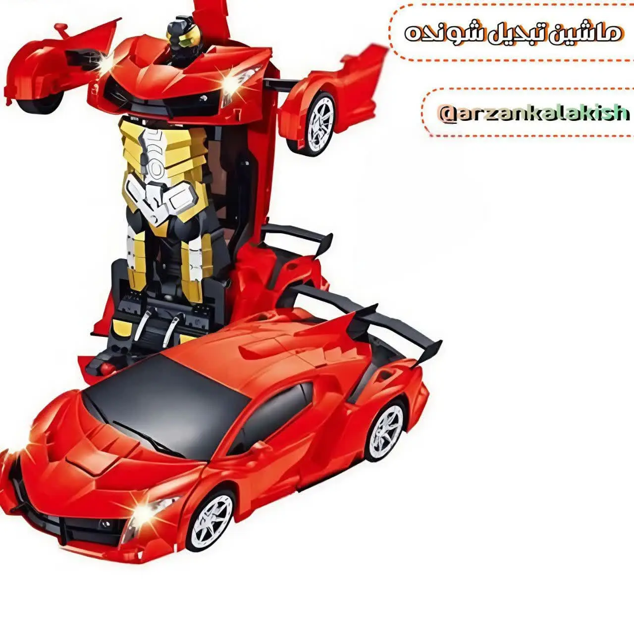 ماشین تبدیل شونده 🏎
