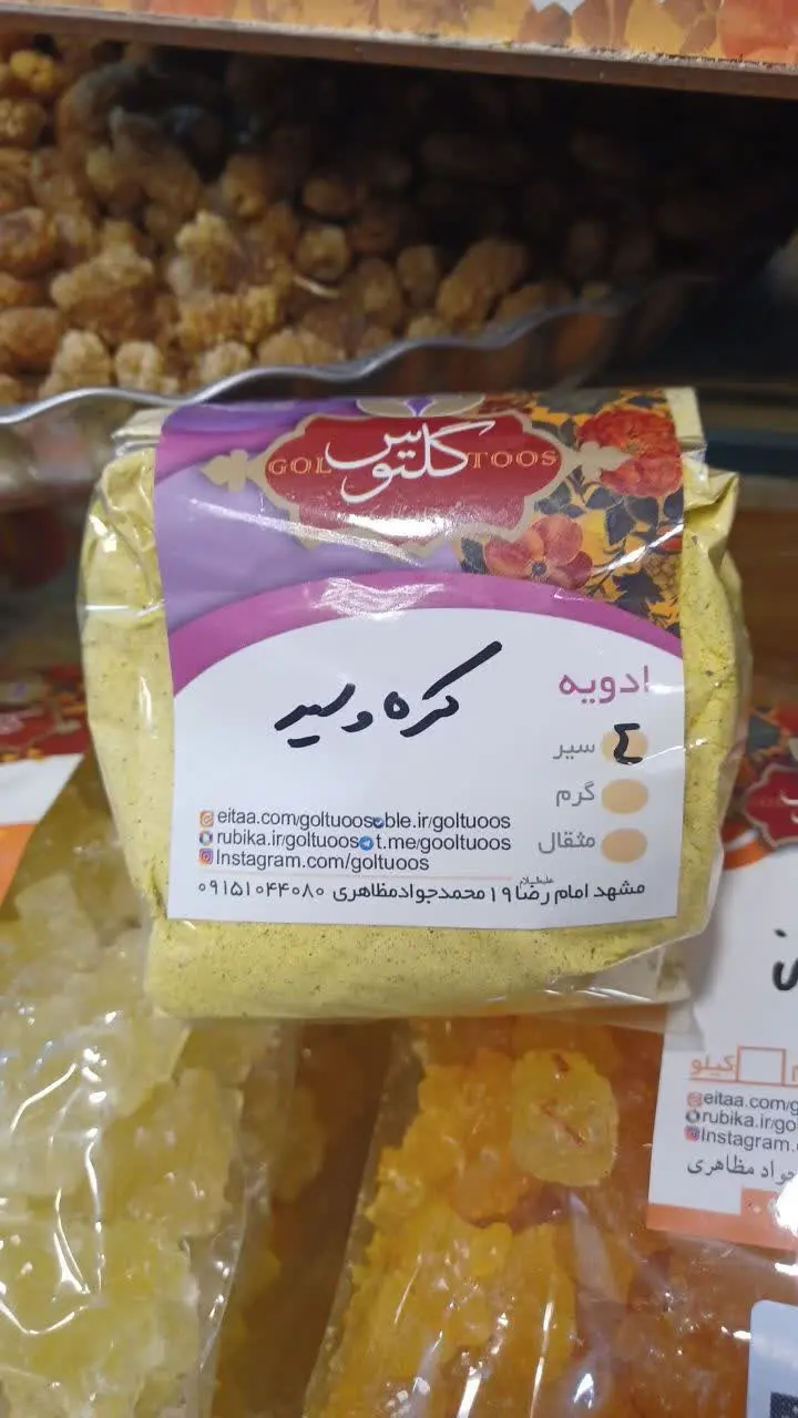 ثبت سفارش @Goltoos۰۲