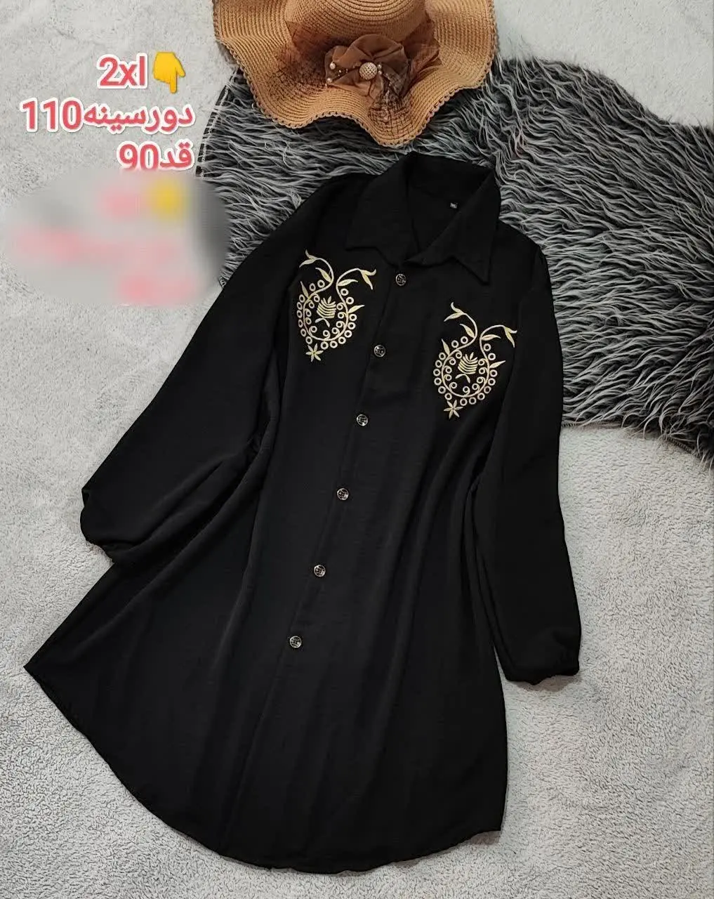 👚نام: مانتوطلا
