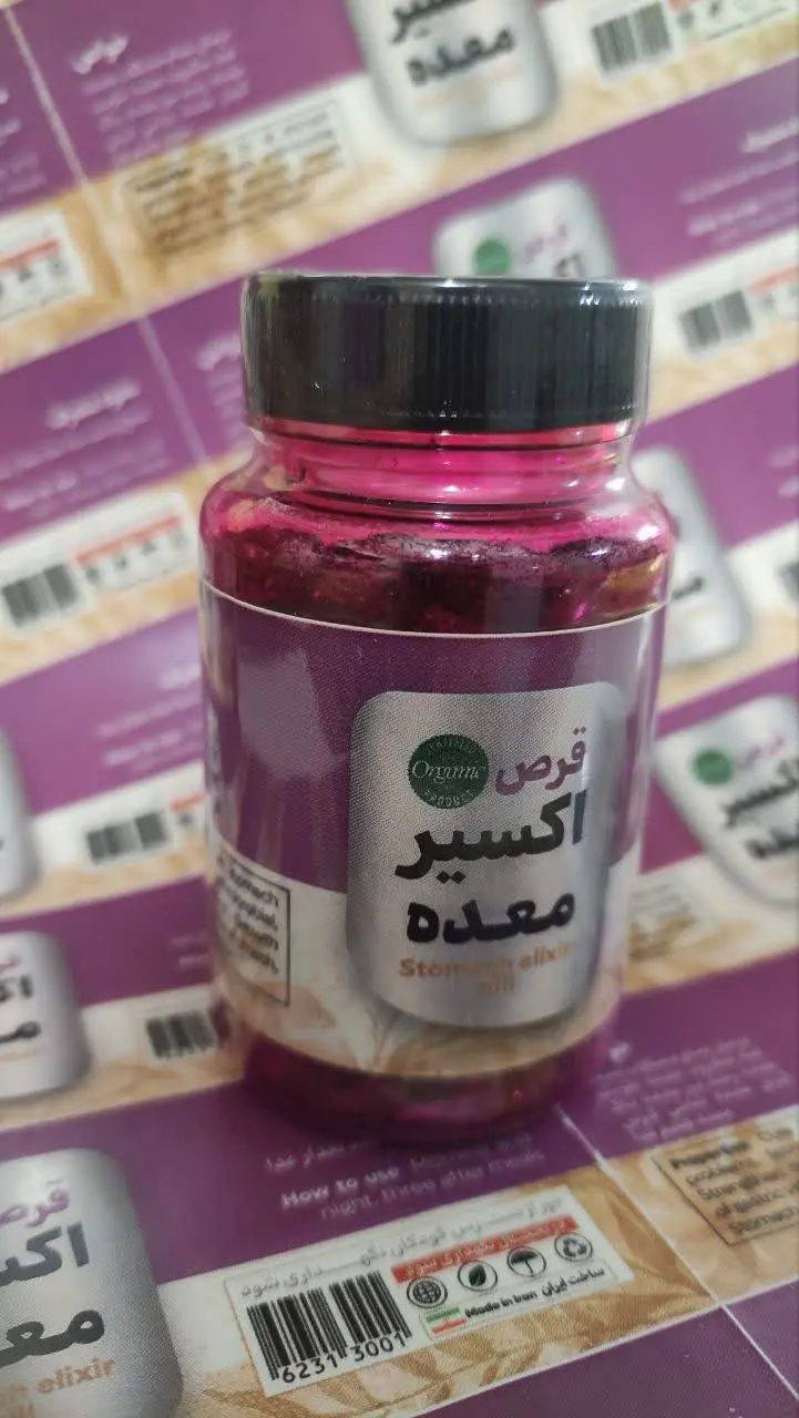 با ترکیباتی که خیالتون راحت باشه که عوارض نخواهد داشت، حتی بعنوان غذا هم میشه مصرف کرد😍😂
