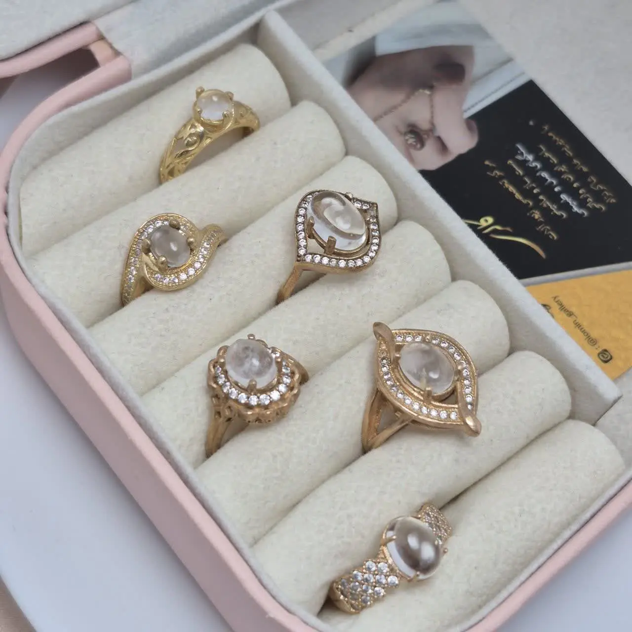 حضرت صادق فرمود: هر کس انگش...