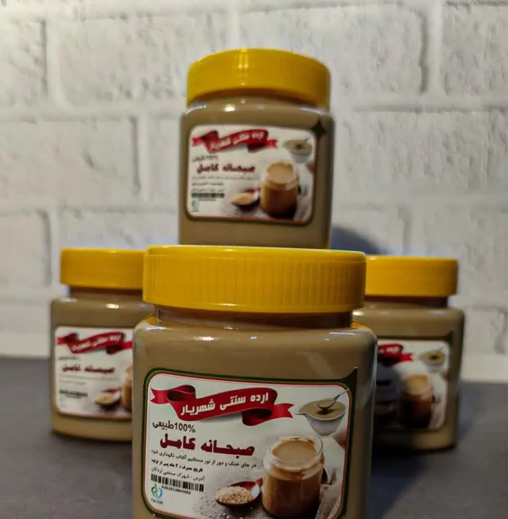 🟧 #ارده_صبحانه
