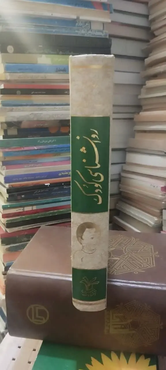 ✅جهت سفارش کتاب 👇👇👇