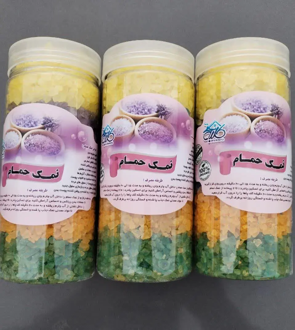 🛁 شارژ عمده نمک حمام
