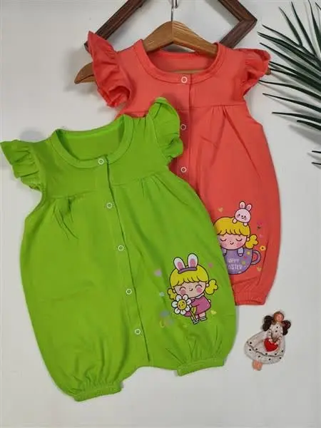 رامپر‌های رنگی
