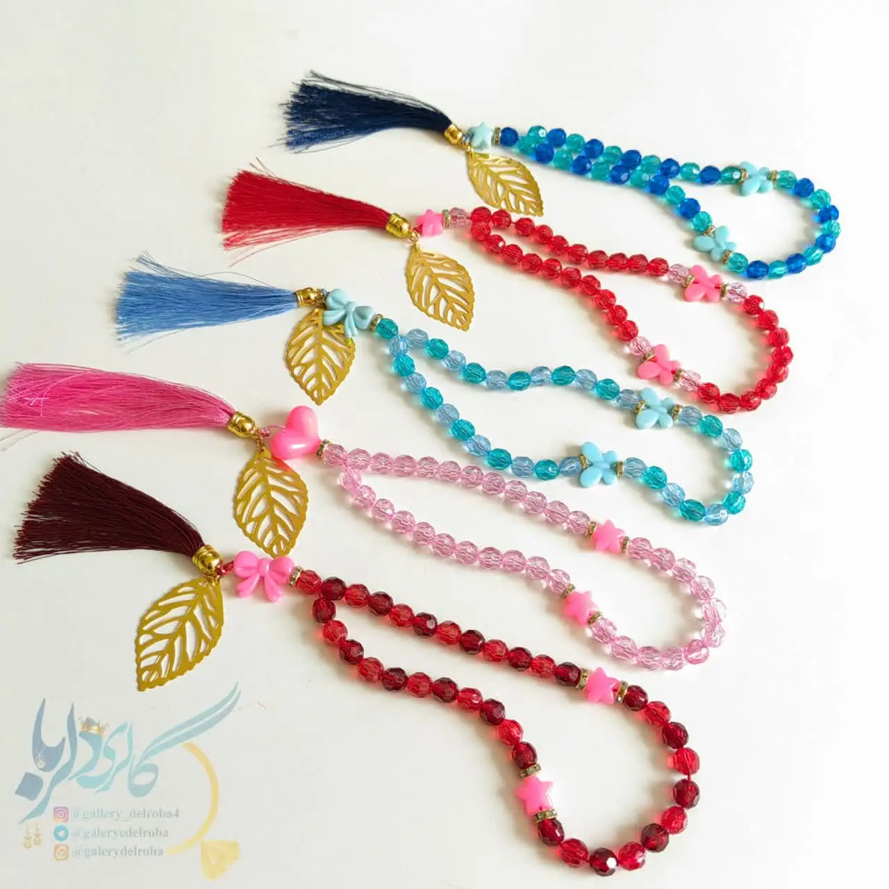 ⚜تسبیح جیبی فانتزی ⚜
