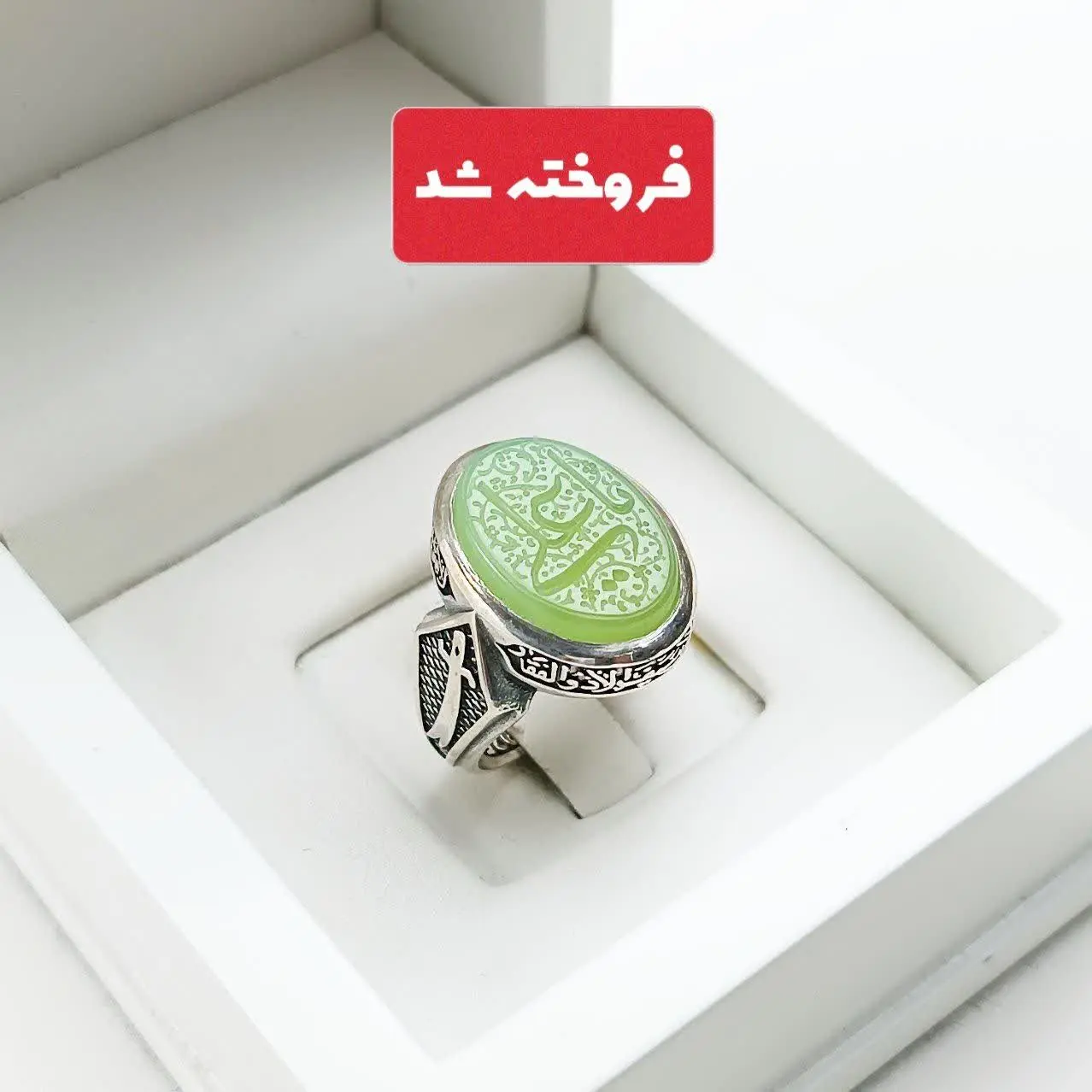 انگشتر نقره مردانه ذوالفقار...