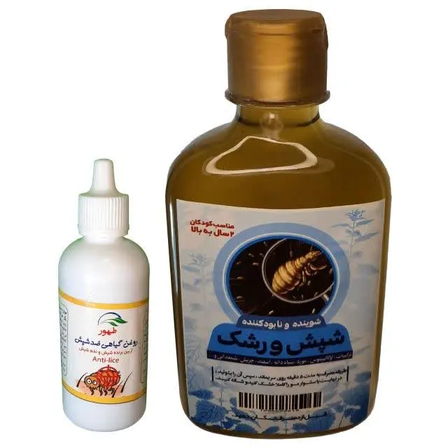 شامپو و روغن 👌😍😍