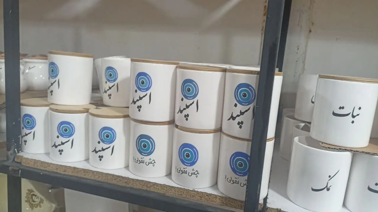 بانکه اسپند
