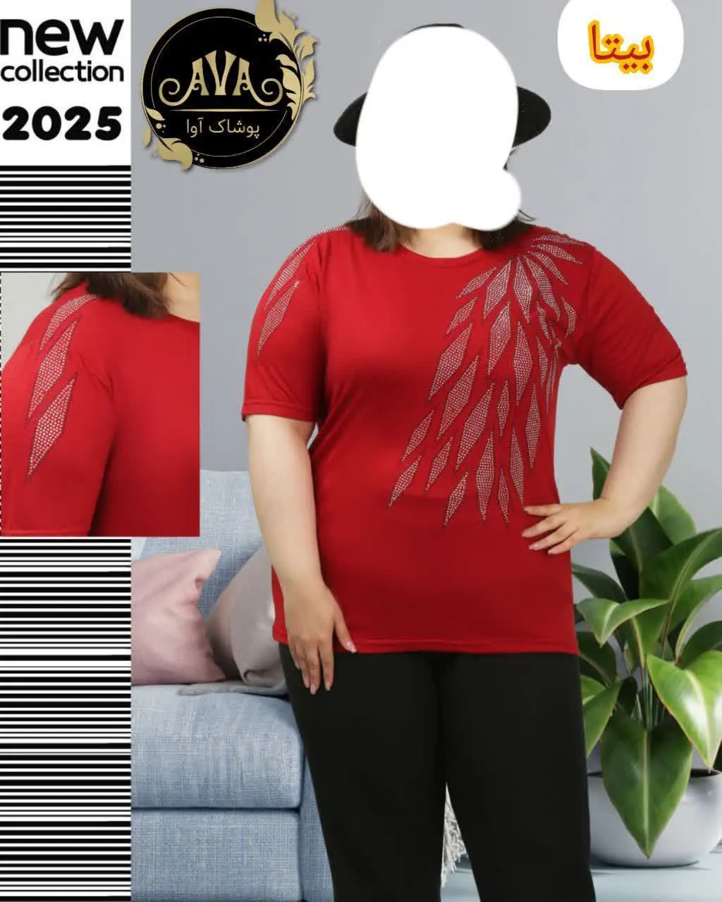 👚نام: بیتا
