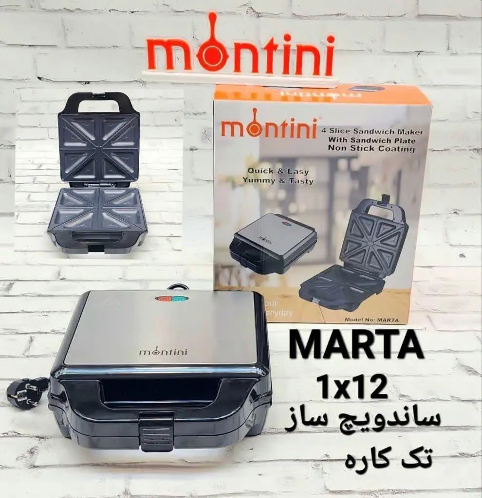 مدل مارتا
