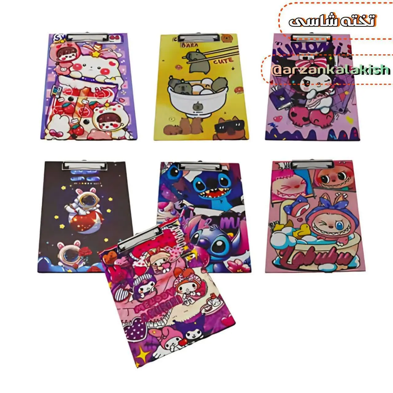 تخته شاسی گیره ای🎬