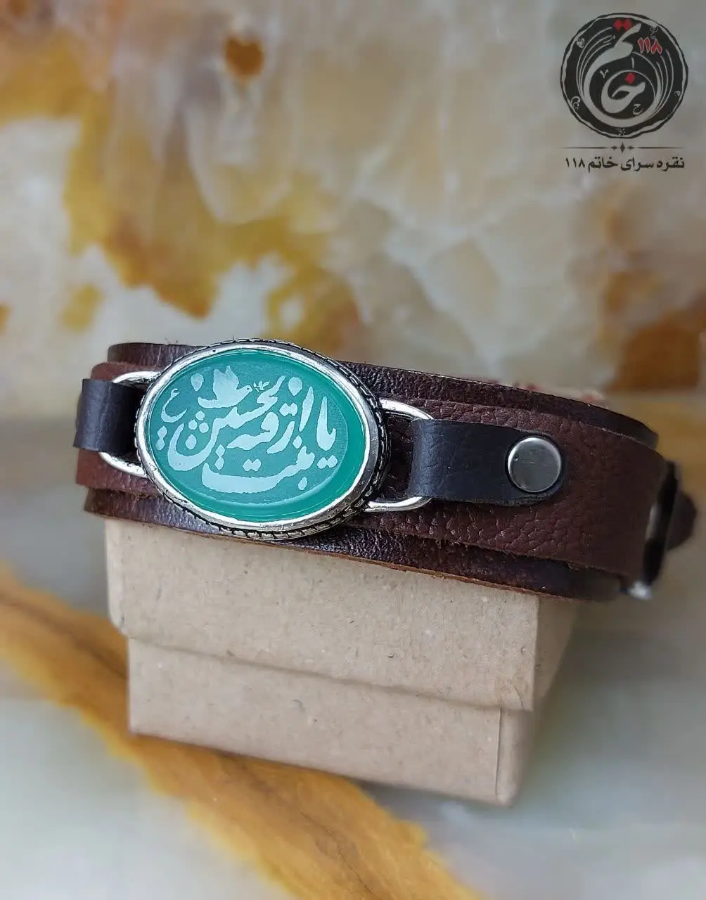 #دستبند #هیئتی چرم طبیعی با سنگ عقیق خطی یا رقیه بنت الحسین
