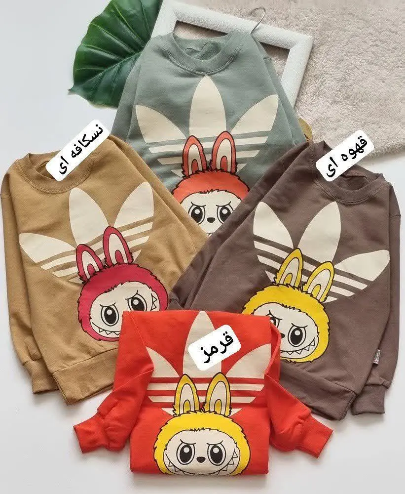 👚نام: ست بلوز شلوار لبوبو آ...