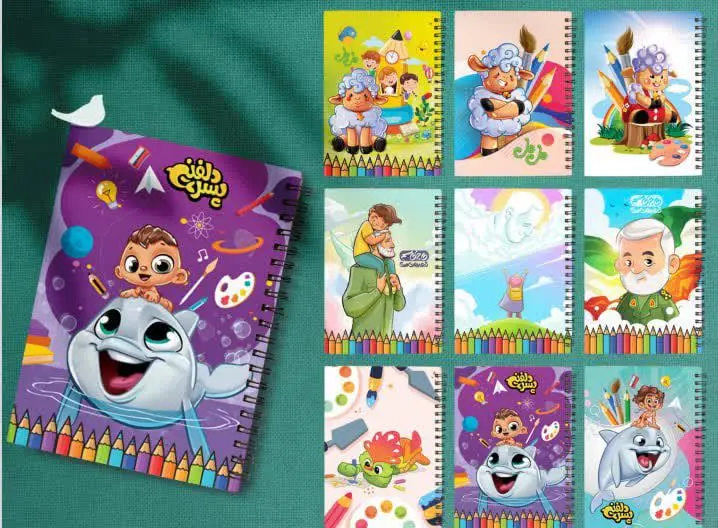 دفتر سیمی نقاشی و مارپیچ