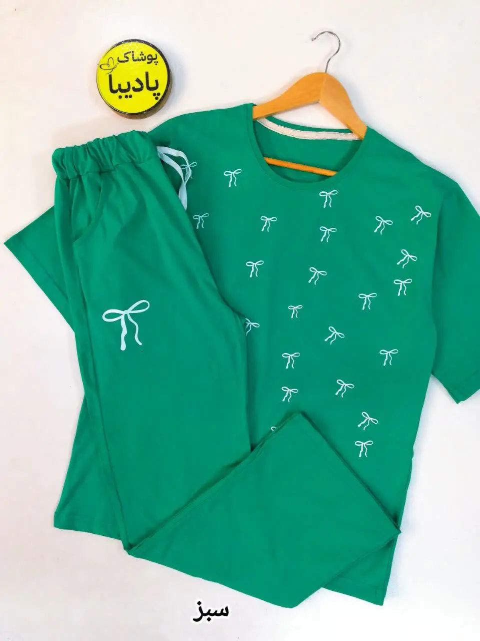 💎 ست تیشرتشلوار لانگ و بگ پ...