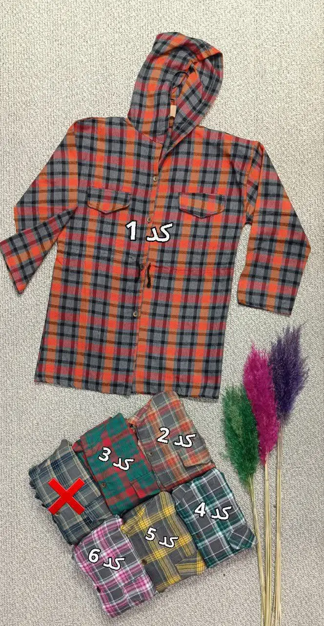 ✅ مدل چهارخونه
