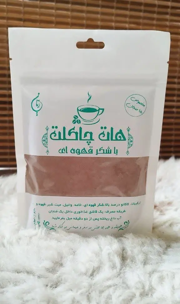 💖خرید از تولید کننده یعنی کالا ارزان و دست اول به شما می‌رسد💖
