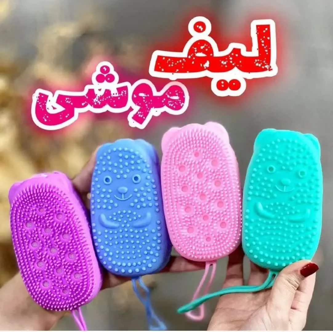 حتی به عنوان اسکاچ هم میشه استفاده کرد
