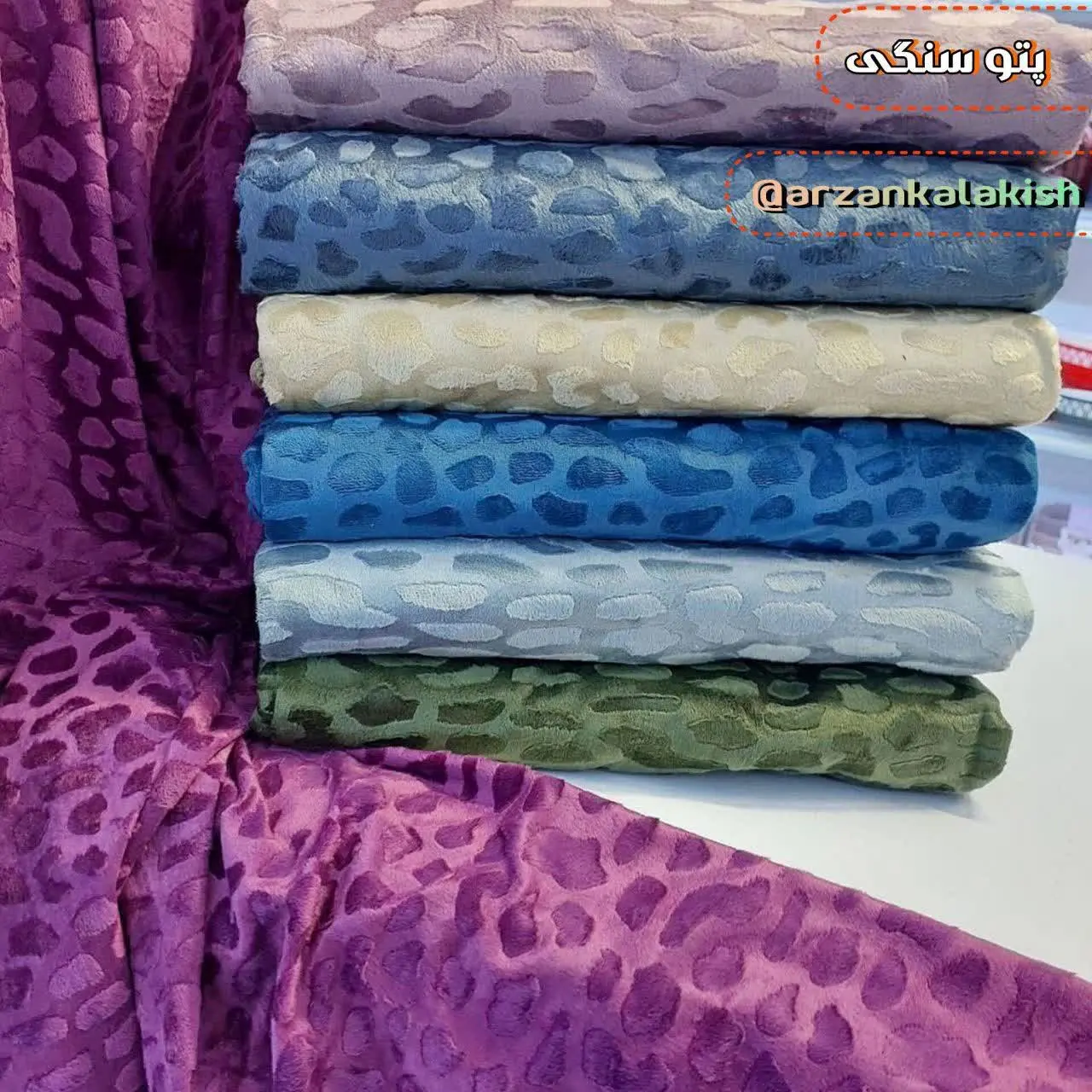 پتو مجیک طرح سنگ💭