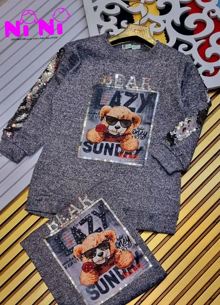 🇮🇷🧥🧶👗👚🎽👕👖👔💎
