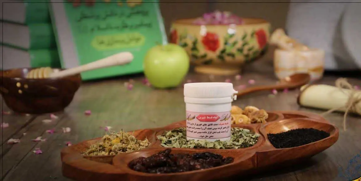 قسط شیرین (قسط لدود)