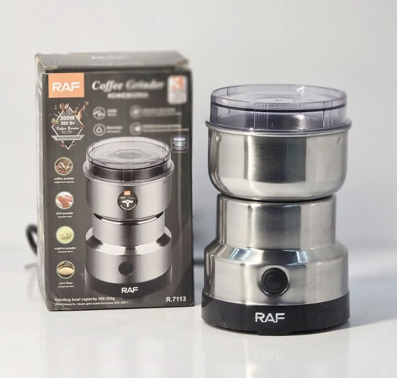 ✅ آسیاب برقی RAF